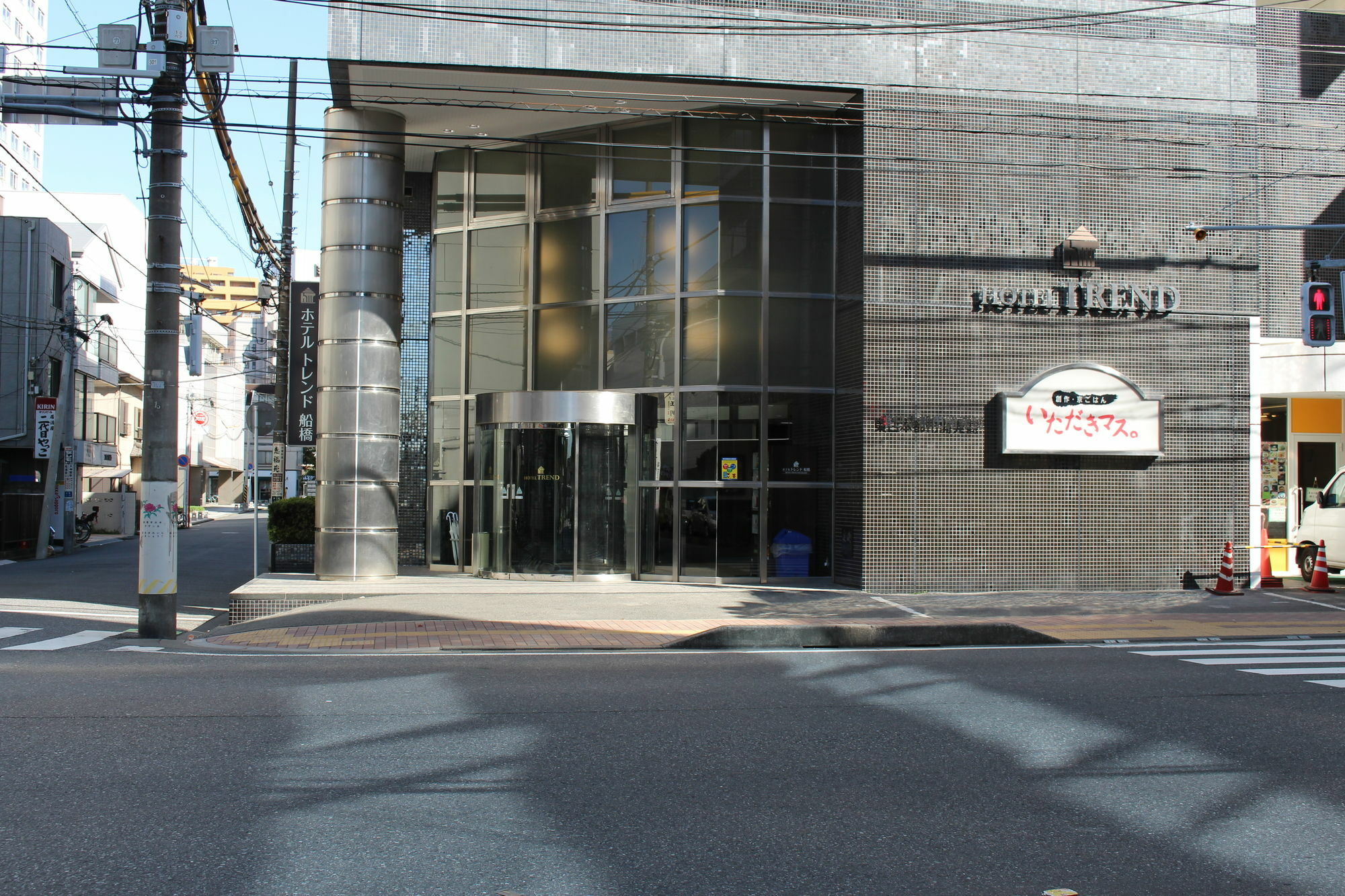 Hotel Trend Funabashi Exterior foto